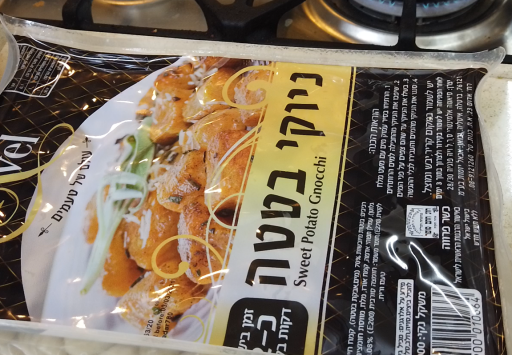 מתכון לניוקי עם פטריות שיטאקי קוביות אנטיפסטי בטטות ורוקט - שלב 9